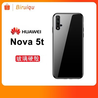 華為 Nova 5t Huawei Nova5t 手機殼 防摔保護殼 堅韌玻璃背板 TPU圍邊 手機保護套 純色