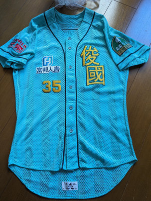 1995中華職棒6年俊國熊隊賴有亮客場實戰球衣