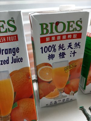 BIOES100% 原裝進口(柳橙汁 / 蘋果汁)1000g / 瓶 (A-042)超取限4瓶