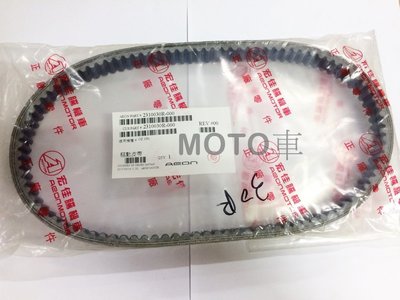 《MOTO車》宏佳騰 原廠皮帶 OZ150/ES150專用(30R)皮帶/OZ150皮帶/ES150
