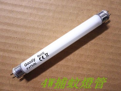 4W捕蚊燈管(F4T5/BL)-【便利網】