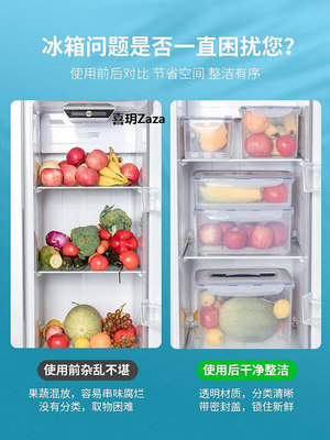 新品樂扣樂扣冰箱收納盒雞蛋收納大容量食品級保鮮盒水果便當盒專用
