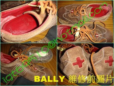 BALLY 義大利製 少見款 維修 重生 專業在台制鞋師傅幫你維修 多圖 (醫鞋中心)