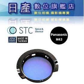 【日產旗艦】STC 內置型 Astro MS 內置型光害濾鏡 for Panasonic BMPCC Z Cam E2