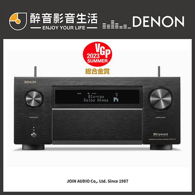 【醉音影音生活】日本 Denon AVR-A1H 15.4聲道8K AV環繞擴大機.台灣公司貨