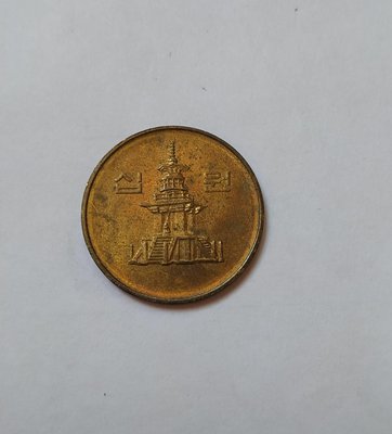 韓國1995年硬幣10韓圓-No.77