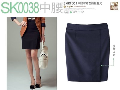 【SK0038】☆ O-style ☆中腰彈性窄裙左前重疊叉 OL日本韓國通勤流行款-MIT