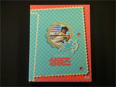 [藍光BD] - 單身 Singles 精裝紙盒版 - 單身貴族
