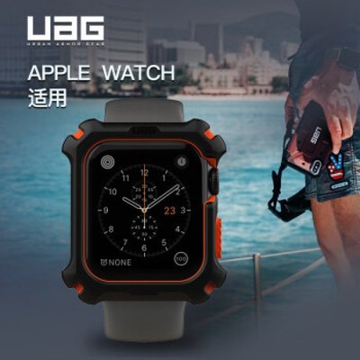 公司貨 美國UAG Apple Watch 44mm 42mm手表帶保護殼 耐衝擊 防摔 黑色 黑橙 紅戶外運動透氣防汗