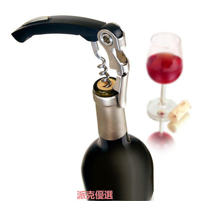 精品荷蘭進口Vacu Vin紅酒海馬刀開瓶器多功能創意開酒器起子啟瓶器