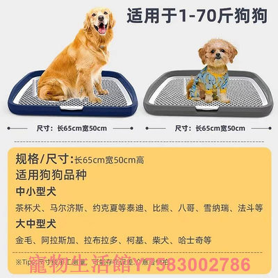 狗廁所大型犬小型犬中型犬平板式可拆洗寵物專用狗尿便盆防踩屎尿