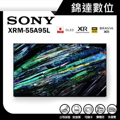 ＊錦達＊【SONY BRAVIA 55型4K HDR QD-OLED Google TV顯示器XRM-55A95L】