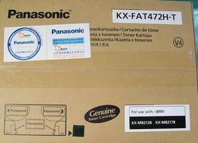 Panasonic 國際牌 KX-FAT472H-T (3入) 原廠碳粉匣KX-MB2128TW KX-MB2178TW