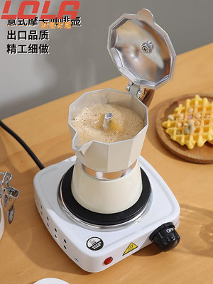 家用意式摩卡壺咖啡壺煮咖啡機萃取壺濃縮手沖咖啡壺套裝咖啡器具-LOLA創意家居