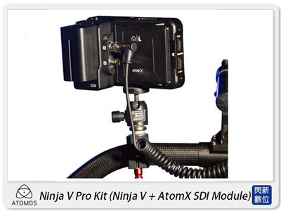 ☆閃新☆澳洲 ATOMOS Ninja V Pro Kit (NinjaV+AtomX SDI) 監視紀錄器(公司貨)