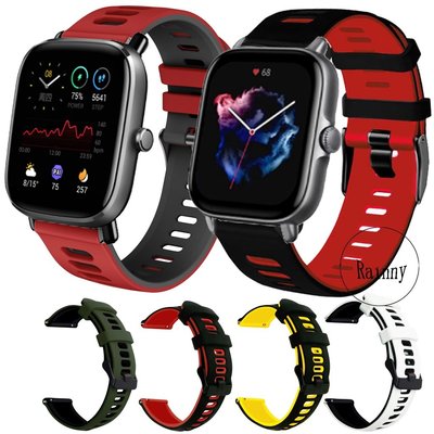 Amazfit GTS 3 / GTS 2 / GTS 2 2E 手錶錶帶 硅膠 雙色 華米 gts 2 mini 錶帶