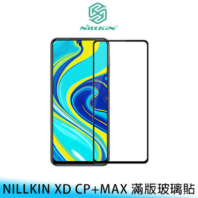 【台南/免運】NILLKIN Redmi 紅米 Note 9/9 Pro XD CP+ MAX 滿版 玻璃貼 免費代貼