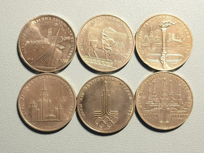原蘇聯1盧布紀念幣6枚（好品）~1980年莫斯科奧運會【克里【店主收藏】23719