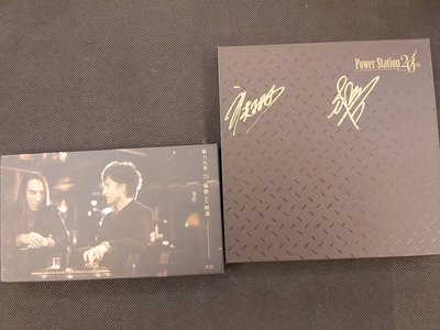 動力火車-20-新歌DUET精選 (2CD)-極罕見親筆版-CD僅拆封簽名未使用