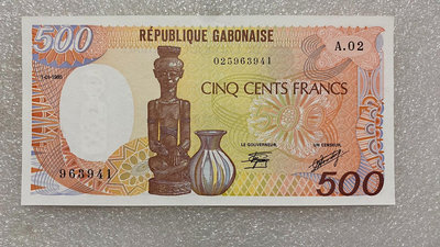 【二手】 赤道幾內亞1985年500中非法郎紙幣1414 錢幣 紙幣 硬幣【經典錢幣】