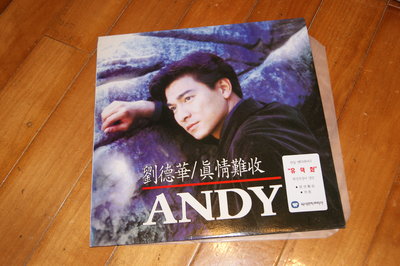 黑膠唱片=LP=H=劉德華 ANDY LAU=真情難收 韓國版=華納 WEA 韓國製 首版