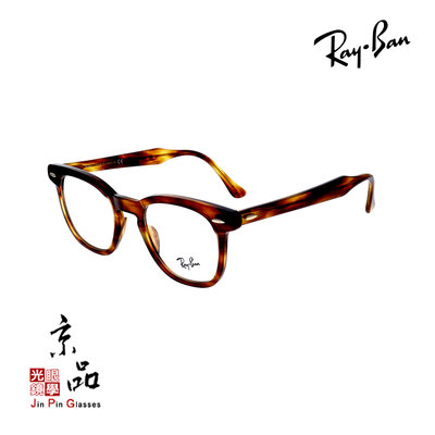 【RAYBAN】RB 5398 2144 棕玳瑁 經典造型 雷朋光學眼鏡 直營公司貨 JPG 京品眼鏡