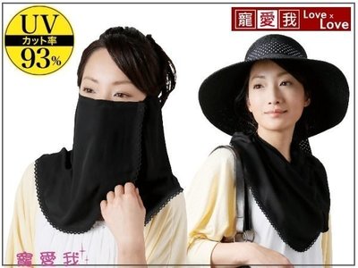 日系美型時尚涼感多機能二用式防曬面罩/披巾 (黑色)