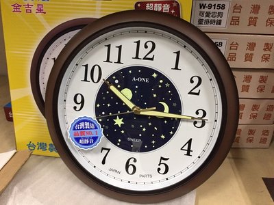 (W SHOP)A-ONE 台灣品牌 掃描 指針 時鐘 靜音 夜光 咖啡色 古典色 掛鐘 (TG-0329)