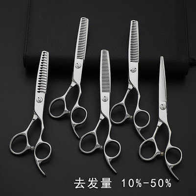 理髮剪刀專業打薄剪，牙剪去髮量10%-50%，理髮師的工具【眾客丁噹的口袋】