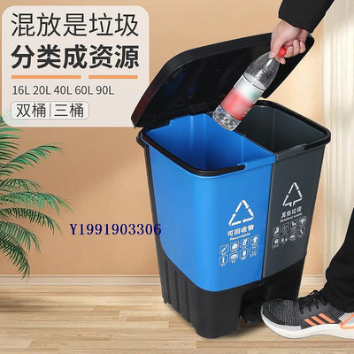 新國標分類垃圾桶商用大號帶蓋干濕分離二合一廚余可回收廚房家用
