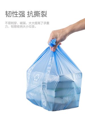 品如衣櫃 軟毛刷 日系清潔劑 居家家加厚干濕分類垃圾袋卷裝廚房大號拉圾袋家用垃圾桶塑料袋