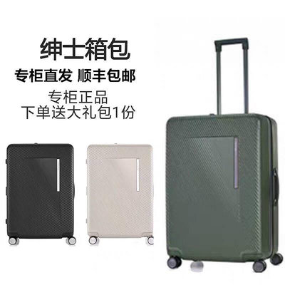 行李箱新秀麗行李箱新款可擴展大容量拉桿箱耐用登機旅行箱QX2旅行箱