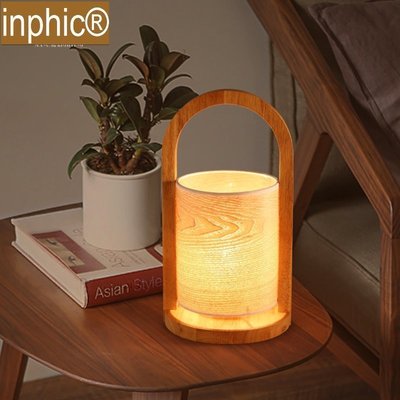INPHIC-現代簡約實木藝創意檯燈臥室工作室書房時尚個性檯燈