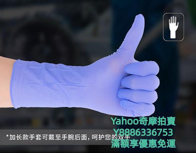 手套Medicom麥迪康一次性丁腈手套1131加長加厚12寸無粉耐用藍紫色