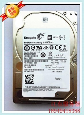 Seagate/希捷 ST1000NX0333 1T 1TB 12Gb 2.5 7.2K SAS企業級硬碟