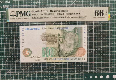 【二手】 南非10蘭 1993年ND初版 稀有首發冠號 PMG6633 錢幣 紙幣 硬幣【經典錢幣】