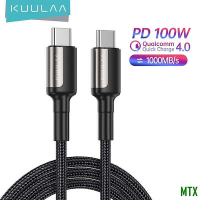 MTX旗艦店KUULAA C-C數據線Type-c 5A手機充電線PD100W USB3.1數據傳輸屏投影線適用於華為Xiao