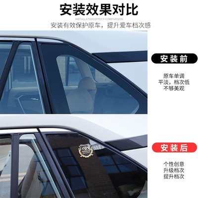 豐田 TOYOTA RAV4 ALTIS YARIS VIOS CHR 麥穗標 裝飾貼 汽車葉子板側貼 卡夢碳纖