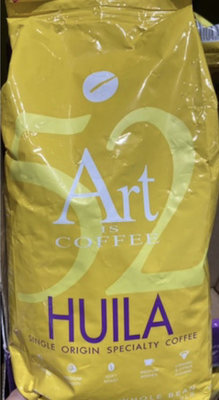 ART IS COFFEE 薇拉精選咖啡豆 907公克-吉兒好市多COSTCO代購