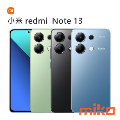 【MIKO米可手機館】Redmi 紅米 Note13 6.67吋 8G/256G 藍色空機報價$5290