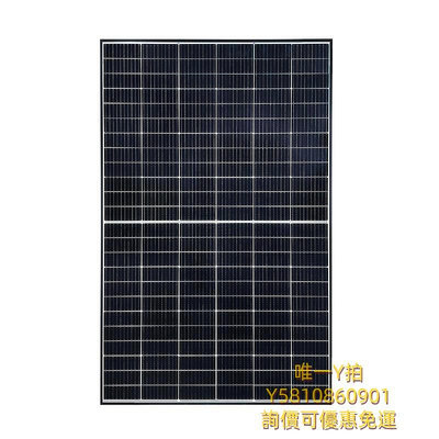 太陽能板天合光能大功率540w半片多主柵太陽能電池板光伏發電組件并網家用