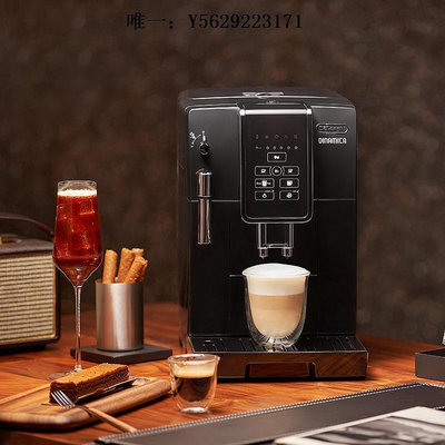 咖啡機Delonghi/德龍 D3T Pro全自動進口家用現磨意式咖啡機小型辦公室磨豆機