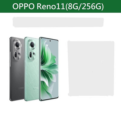 OPPO Reno11 (8G+256G) 6.7 吋 5G智慧型手機