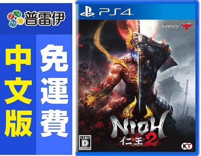 《PS4 仁王 2 中文版》