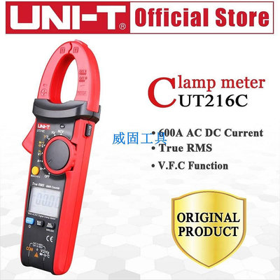 Uni-t UT216A UT216B UT216C UT216D 數字鉗錶真有效值 VFC 交流直流電流浪湧電流電機開