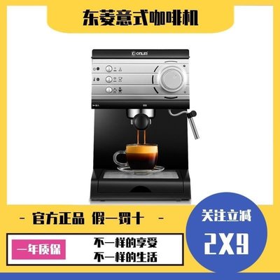 嗨購1-Donlim/東菱 DL-KF6001咖啡機家用小型意式半全自動蒸汽式打奶泡