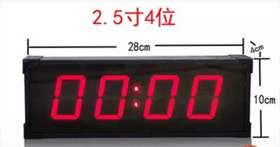 [2.5寸4位普通超值版]籃球比賽電子計時器馬拉松跑步演講考試提醒器足球正倒數計時電子鐘