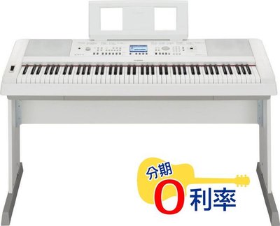 『放輕鬆樂器』全館免運費 YAMAHA DGX-650 電鋼琴 白色