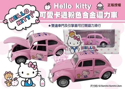 ♥小公主日本精品♥HelloKitty粉色迴力金龜車玩具車小汽車古董小汽車11706106