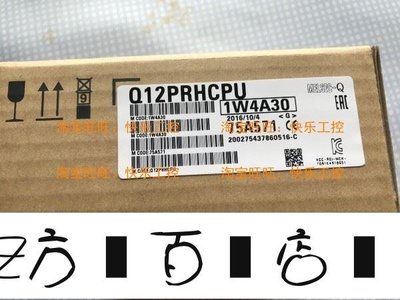 方塊百貨-原裝三菱Q12PRHCPU 全新日本產質保123-服務保障
